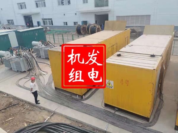 达拉特发电机租赁必备常识