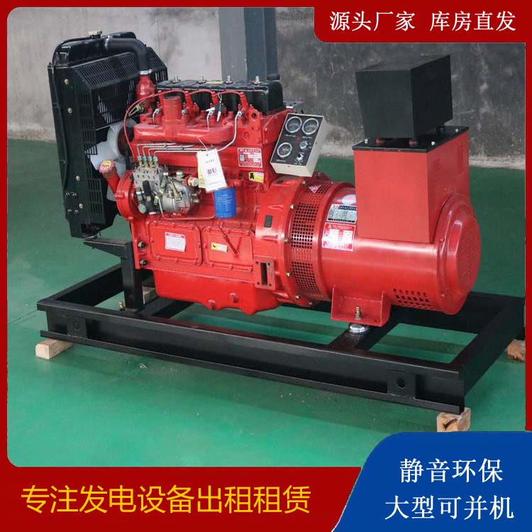 达拉特租赁发电机