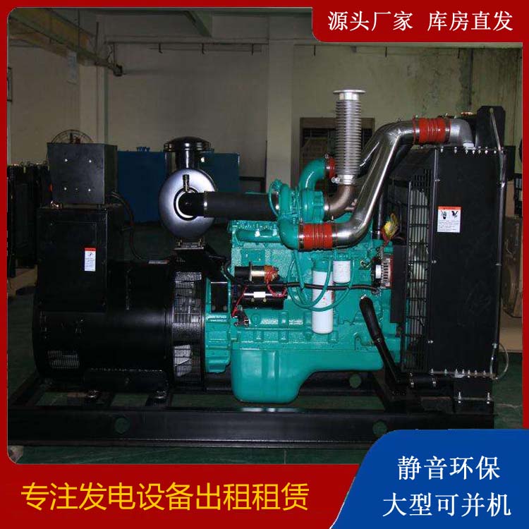 达拉特发电机出租