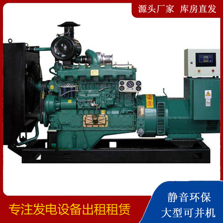 达拉特静音发电机出租