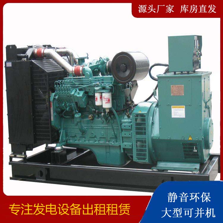 达拉特出租发电机教您康明斯发电机怎样开启