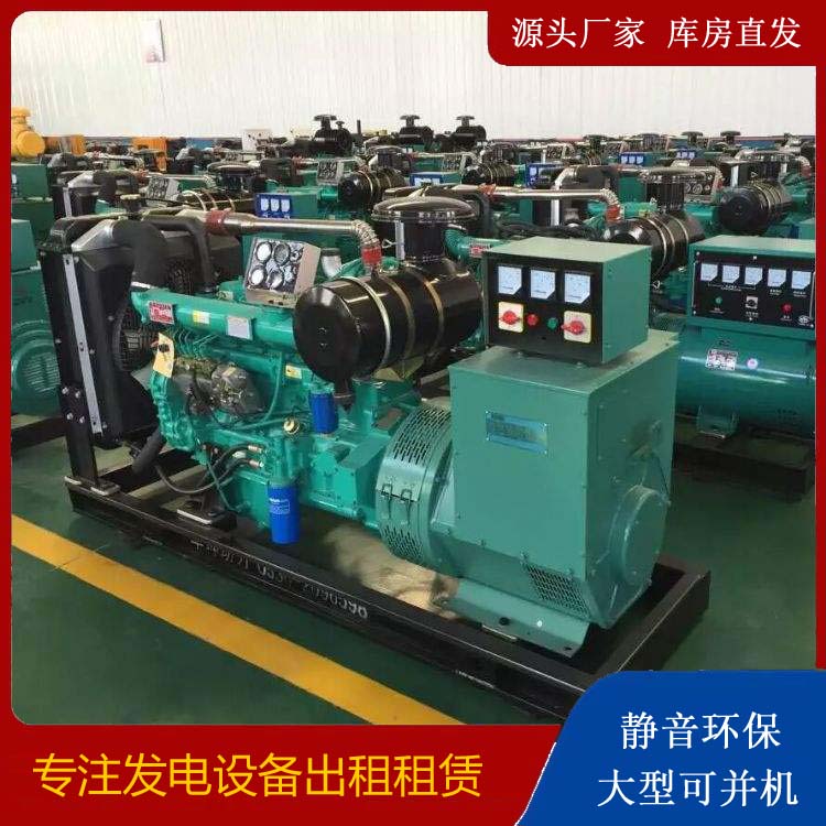达拉特租赁发电机的原理是什么