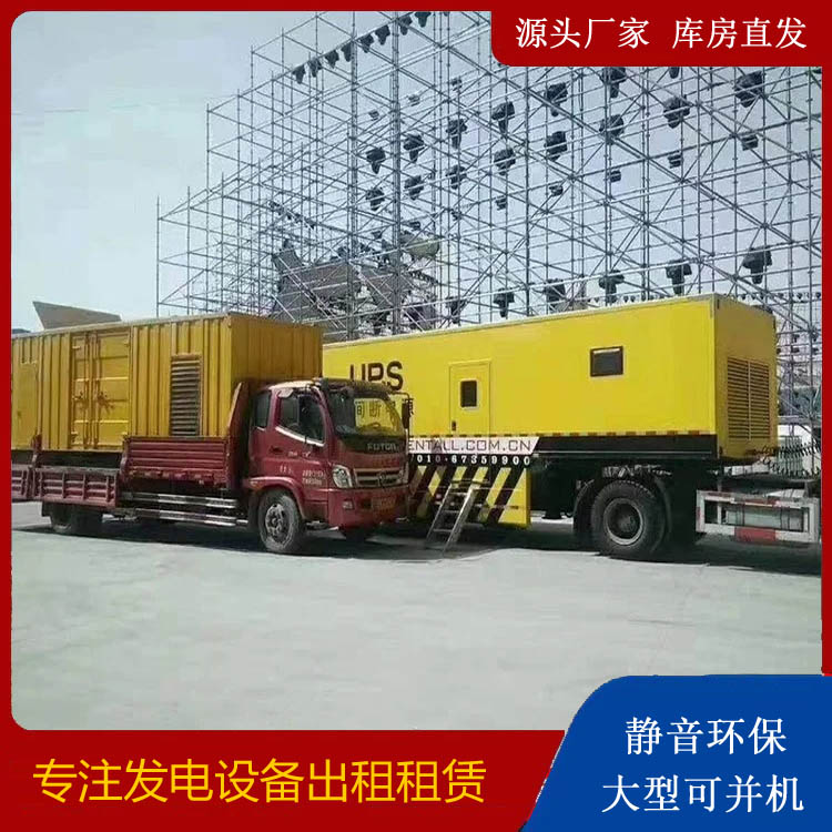 达拉特有哪些常见的发电机组输出电压类型？